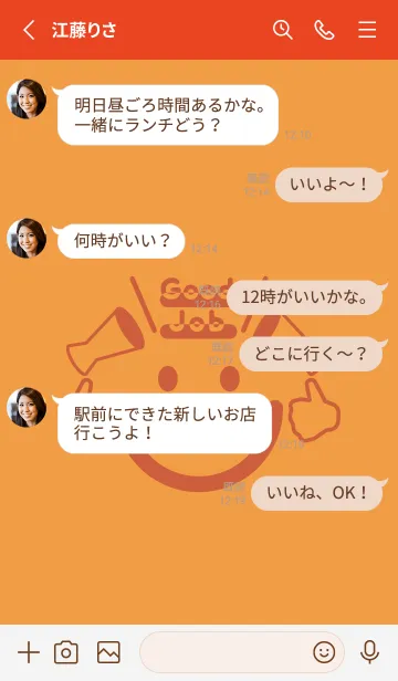[LINE着せ替え] スマイル＆グッジョブ サンライトイエローの画像3