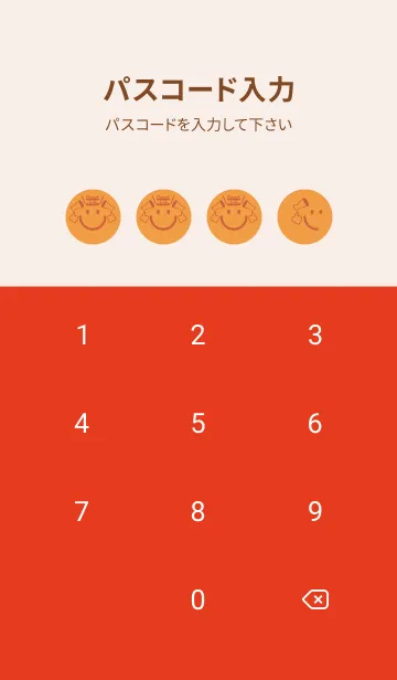[LINE着せ替え] スマイル＆グッジョブ サンライトイエローの画像4