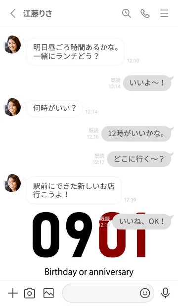 [LINE着せ替え] 0901 BOAの画像3