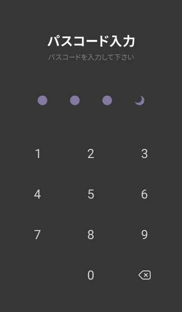 [LINE着せ替え] 三日月(dusty colors4-07)の画像4