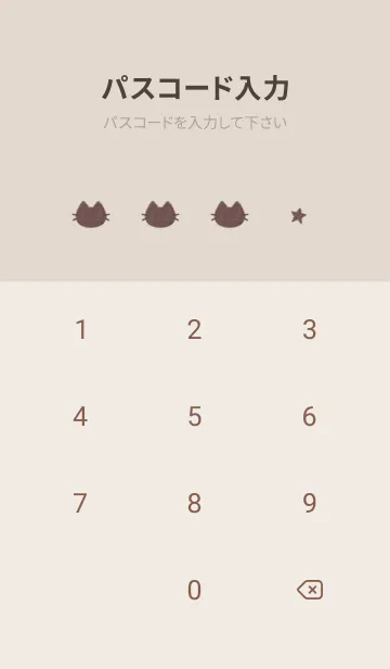 [LINE着せ替え] ねことお星さま(dusty colors7-01)の画像4