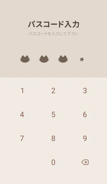 [LINE着せ替え] ねことお星さま(dusty colors7-02)の画像4