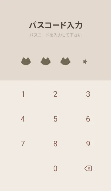 [LINE着せ替え] ねことお星さま(dusty colors7-03)の画像4