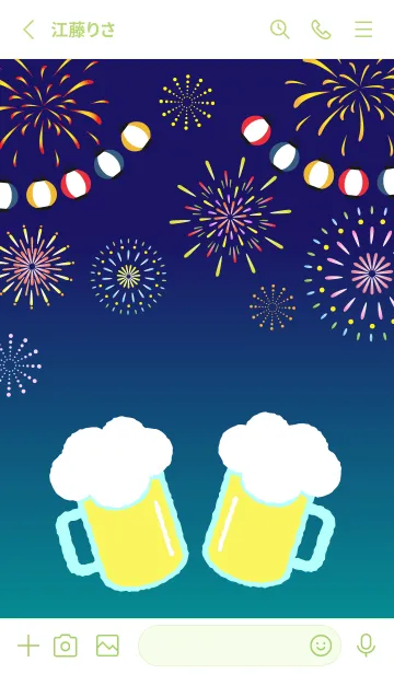 [LINE着せ替え] ビールとおつまみ モスグリーン色の画像2