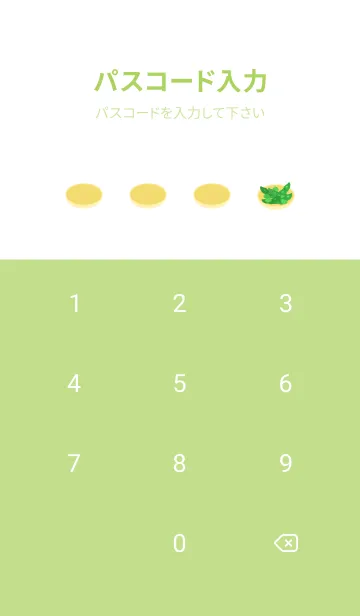 [LINE着せ替え] ビールとおつまみ モスグリーン色の画像4