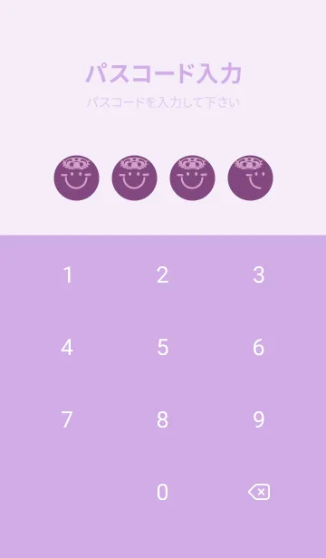 [LINE着せ替え] スマイル＆サマー 茄子紺の画像4