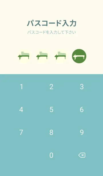 [LINE着せ替え] Piano CLR アイビーグリーンの画像4