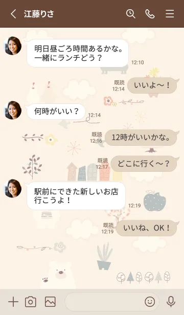 [LINE着せ替え] yellow♡秋気分14_1の画像3