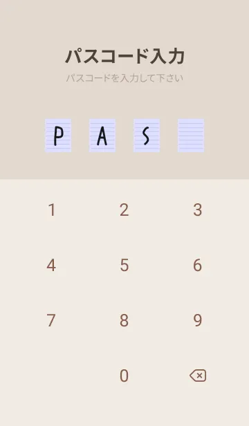 [LINE着せ替え] カラー便箋/ブルーパープル/ベージュの画像4