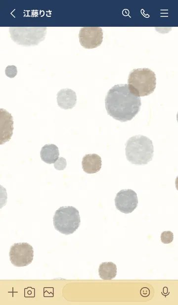 [LINE着せ替え] 水彩 丸 大人9の画像2