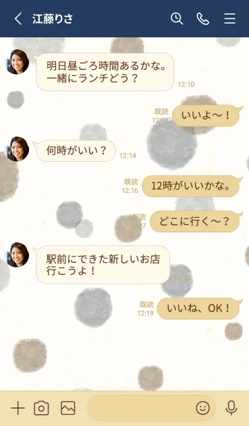 [LINE着せ替え] 水彩 丸 大人9の画像3