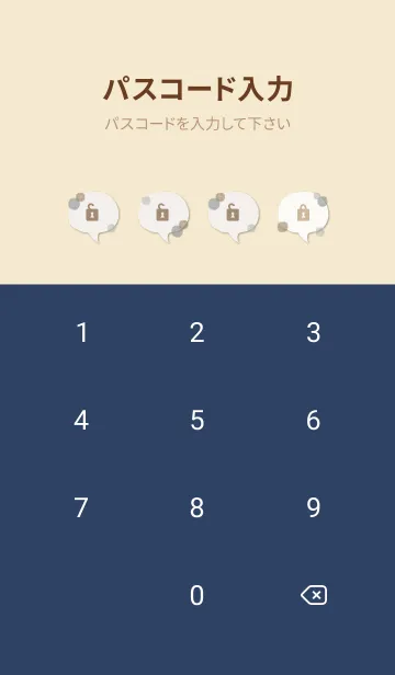 [LINE着せ替え] 水彩 丸 大人9の画像4