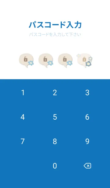 [LINE着せ替え] かわいい 北欧風 お花 ランダムの画像4