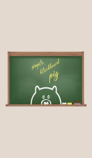 [LINE着せ替え] simple blackboard pig 15の画像1