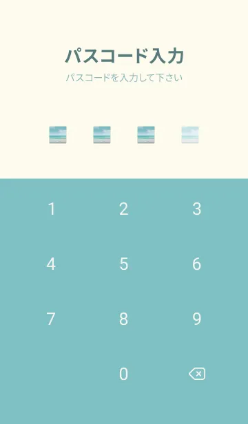 [LINE着せ替え] ノスタルジックオーシャン53の画像4