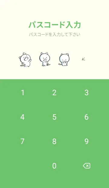 [LINE着せ替え] 緑 : まるねこ7の画像4