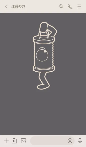 [LINE着せ替え] 妖怪 行燈 スレートグレイの画像2