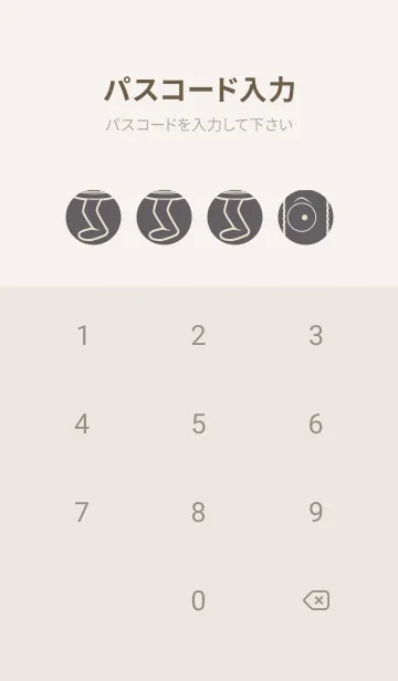 [LINE着せ替え] 妖怪 行燈 スレートグレイの画像4