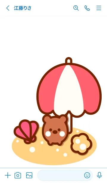 [LINE着せ替え] Heaven Island 6 :)の画像2