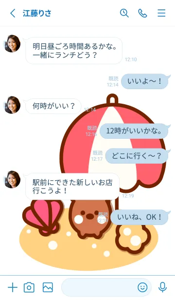 [LINE着せ替え] Heaven Island 6 :)の画像3