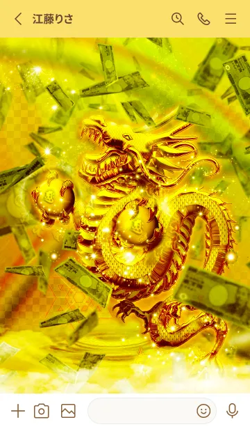 [LINE着せ替え] 笑うほど金運最強！！✨ゴールド笑龍と諭吉#の画像2
