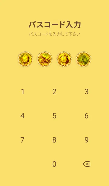 [LINE着せ替え] 笑うほど金運最強！！✨ゴールド笑龍と諭吉#の画像4