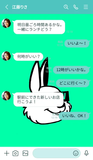 [LINE着せ替え] コリアン ラビット 74の画像3