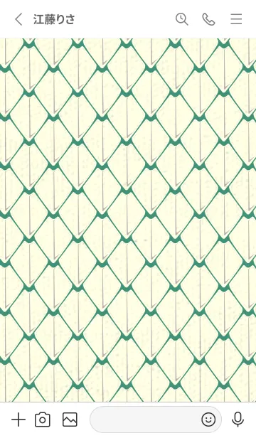 [LINE着せ替え] シンプルな龍鱗 ターコイズグリーンの画像2