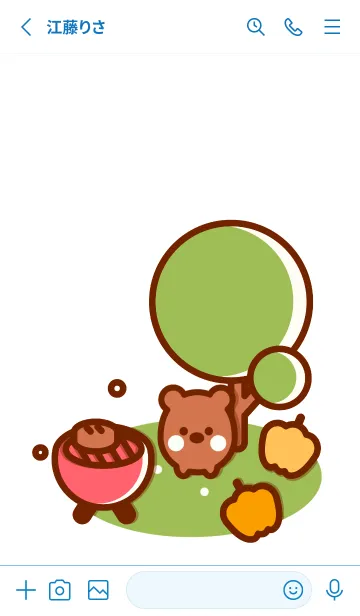 [LINE着せ替え] Happy BBQ time 6の画像2