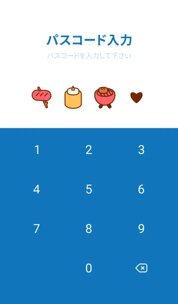 [LINE着せ替え] Happy BBQ time 6の画像4