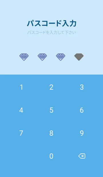 [LINE着せ替え] シャイン ダイヤモンド 3の画像4