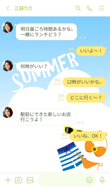 [LINE着せ替え] 水着と暑い夏  モスグリーン色の画像3