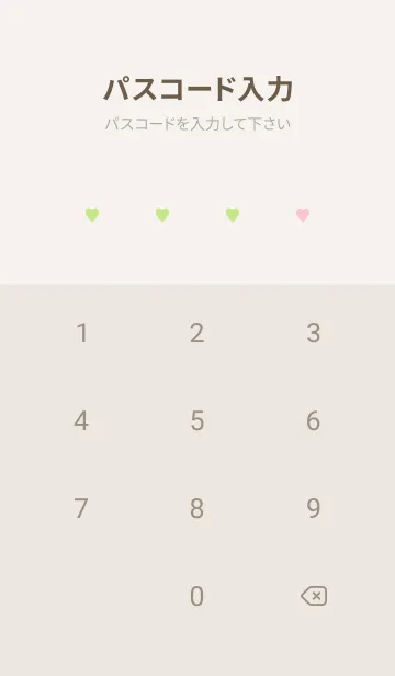 [LINE着せ替え] SimpleSweet♡リーフグリーンの画像4