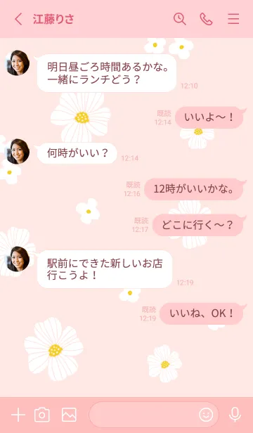 [LINE着せ替え] お花のホワイトリース6の画像3