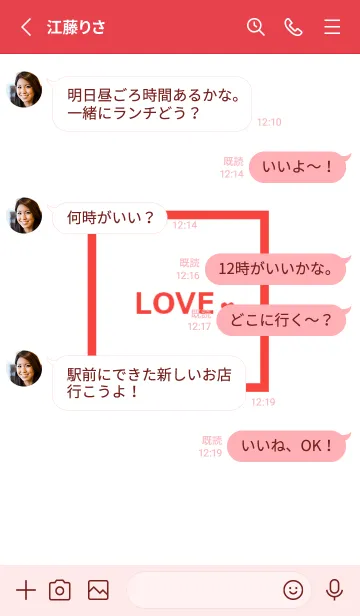[LINE着せ替え] SIMPLE_LOVE #redの画像3