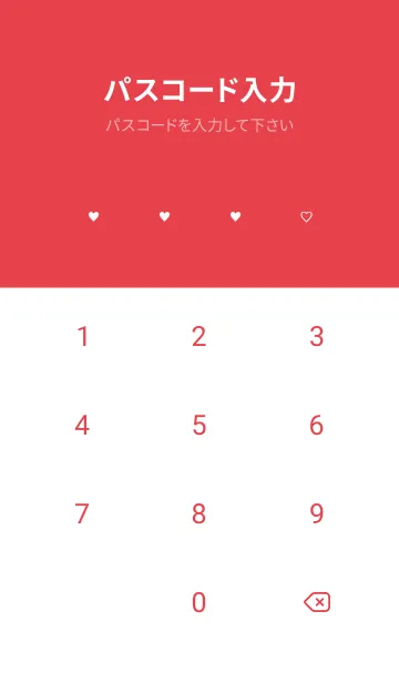 [LINE着せ替え] SIMPLE_LOVE #redの画像4