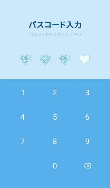 [LINE着せ替え] レオパード ハート 190の画像4