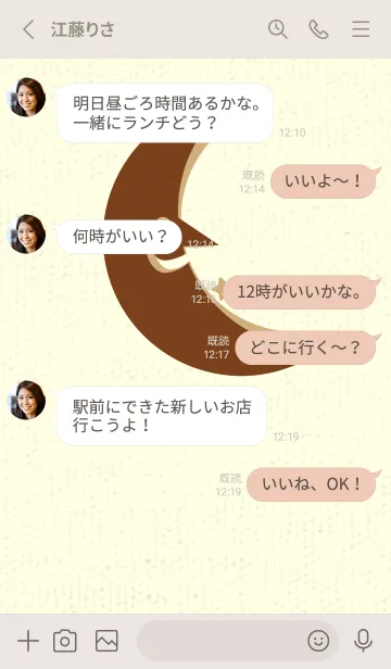 [LINE着せ替え] 月型の着せかえ テラローザの画像3