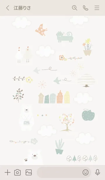 [LINE着せ替え] green♡秋気分07_1の画像2