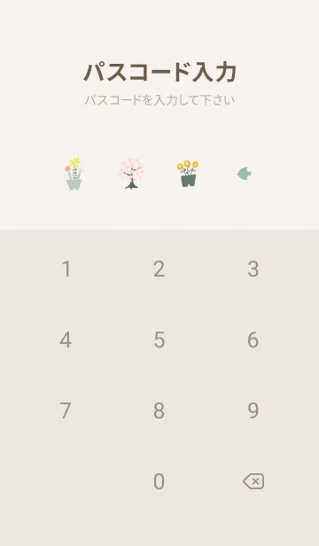 [LINE着せ替え] green♡秋気分07_1の画像4