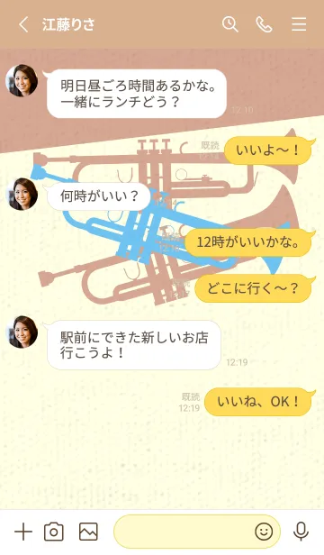 [LINE着せ替え] Trumpet CLR フォゲットミーナットブルーの画像3