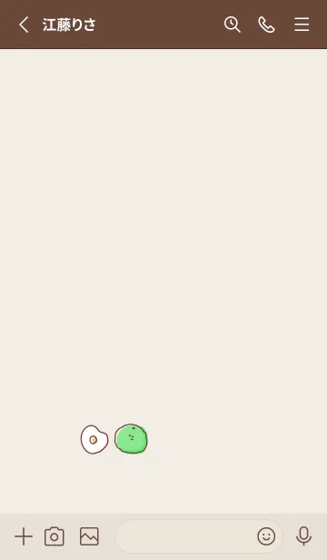 [LINE着せ替え] シンプル シークワーサー めだまやきの画像2