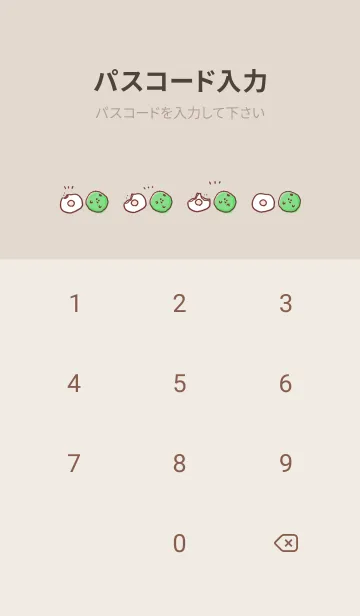 [LINE着せ替え] シンプル シークワーサー めだまやきの画像4
