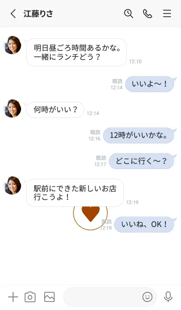 [LINE着せ替え] ミニ ハート♥33の画像3