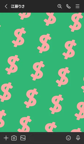 [LINE着せ替え] マネー ラビット2 12の画像2