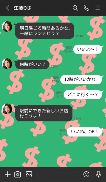 [LINE着せ替え] マネー ラビット2 12の画像3