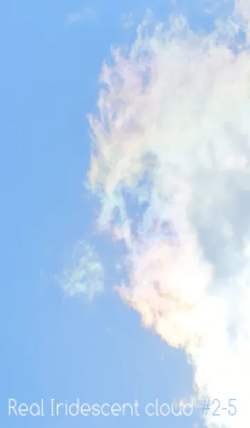 [LINE着せ替え] 吉兆 彩雲 #2-5の画像1