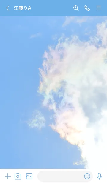 [LINE着せ替え] 吉兆 彩雲 #2-5の画像2