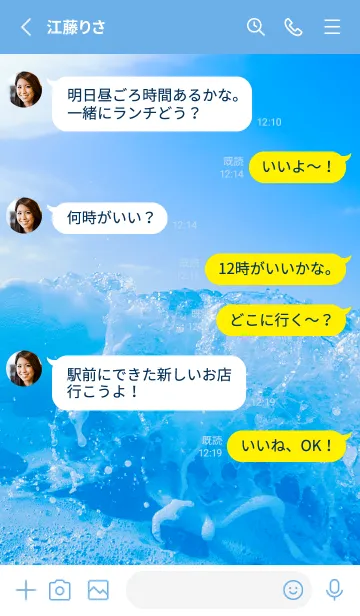 [LINE着せ替え] BlueWater 148の画像3