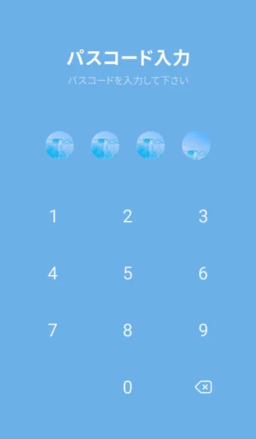 [LINE着せ替え] BlueWater 148の画像4